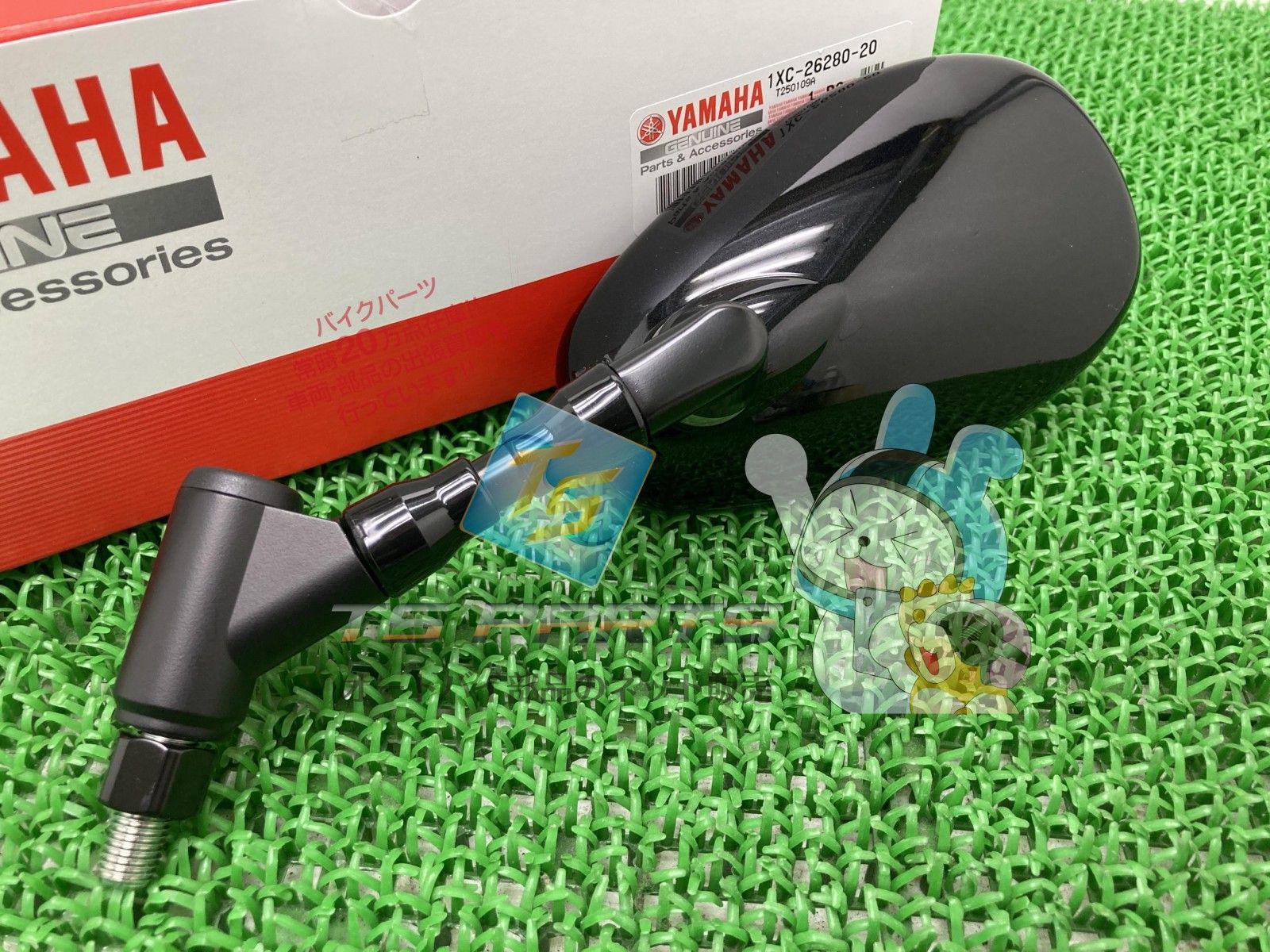 XVS950ボルト ミラー 左 在庫有 即納 ヤマハ 純正 新品 バイク 部品 在庫有り 即納可 車検 Genuine XJR1300 ボルト BOLT 2