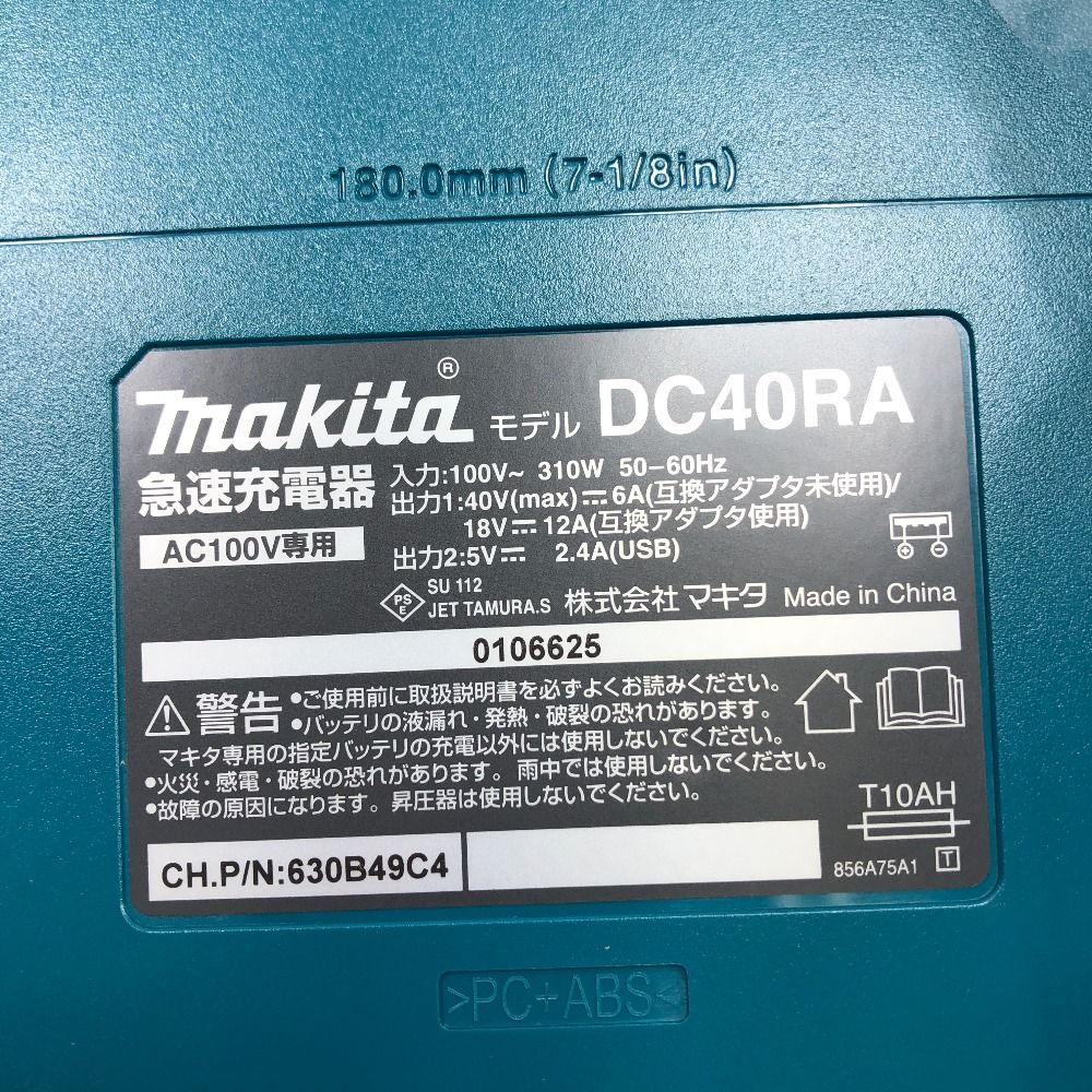 インパクトドライバ ♥品