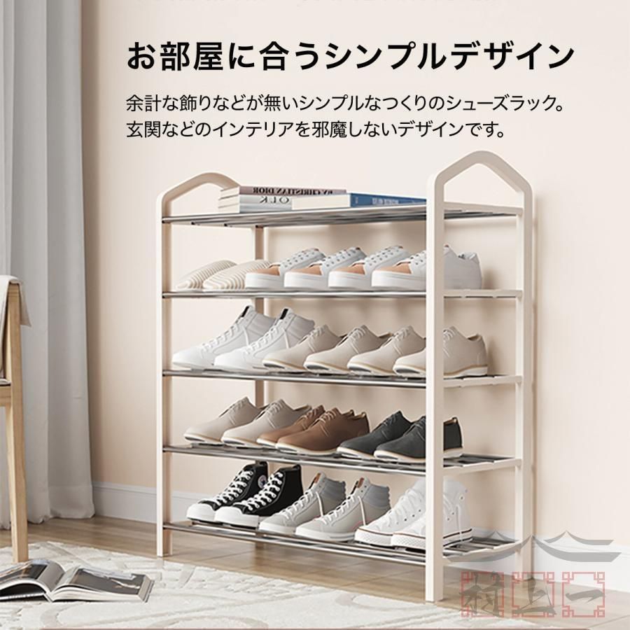 スペース 下駄箱