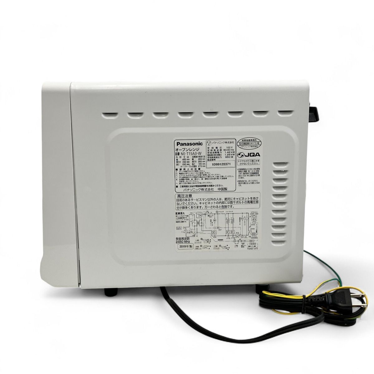 Panasonic NE-T15A3-W オーブンレンジ 2019年製 家電