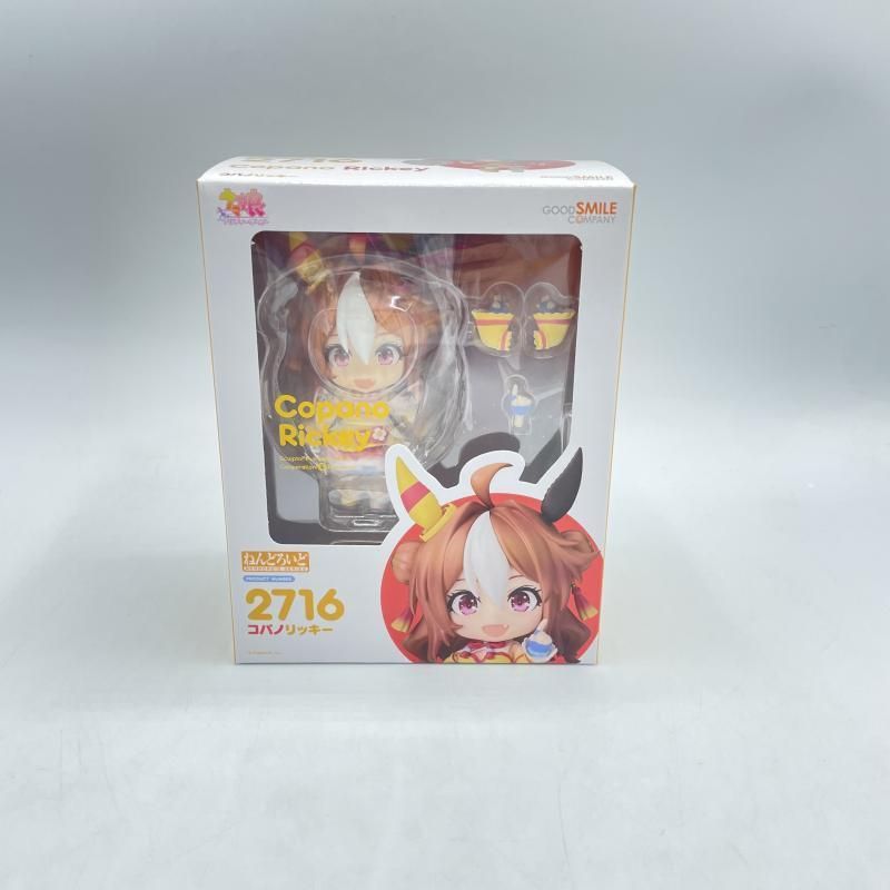 【中古】S未開封)ねんどろいど コパノリッキー[91][249008272411] 中古】S未開封)ねんどろいど コパノリッキー ウマ娘