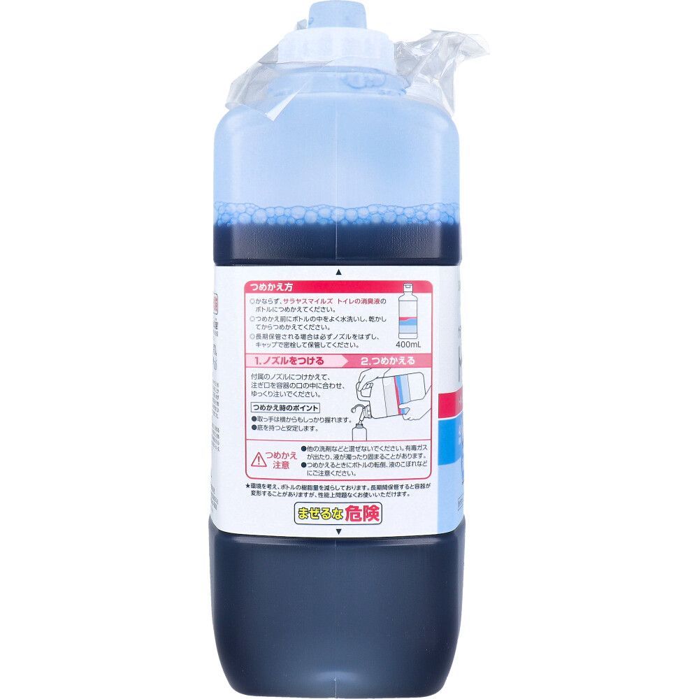  サラヤスマイルズ トイレの消臭液 さわやかな香り 詰替用 2 7 L トイレ用芳香剤 消臭剤 トイレ用品