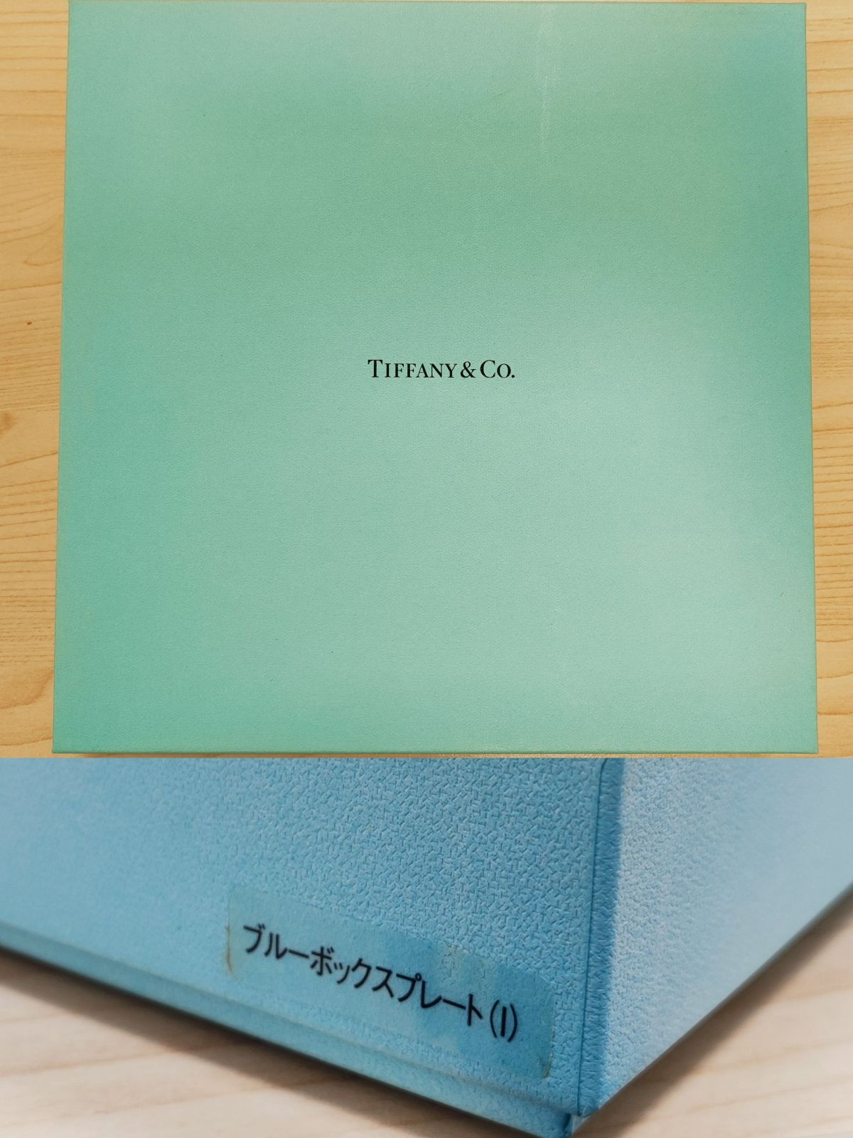 ティファニー ブルーボックス スクエアプレート TIFFANY/ティファニー