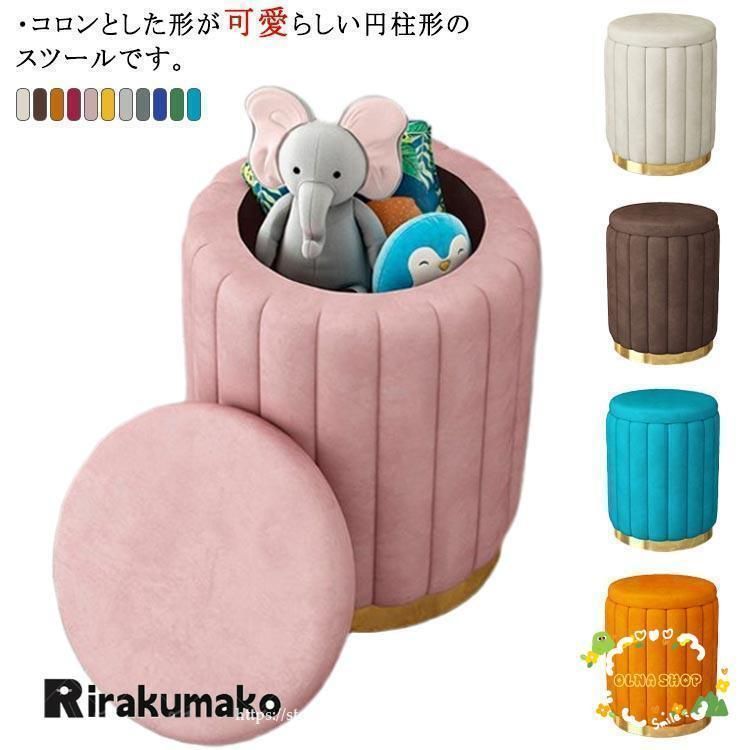 座面取り外し能 収納ボックス