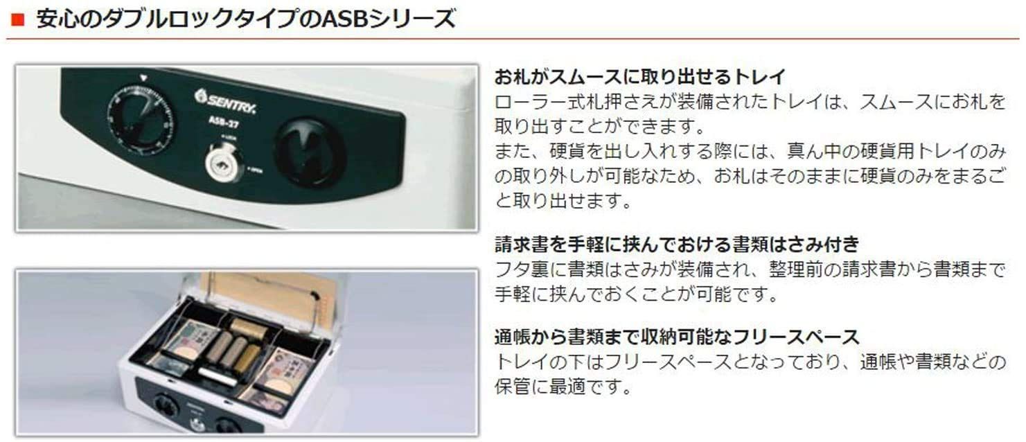 在庫 ダイヤル キーロック コインケース B5 鍵付き 収納ボックス ワンタッチオープン キャッシュボックス 小型 ライトグレー 手提げ金庫 金庫 ASB-32 セントリー SENTRY MARWIL-DEMENAGEMENTS_CH