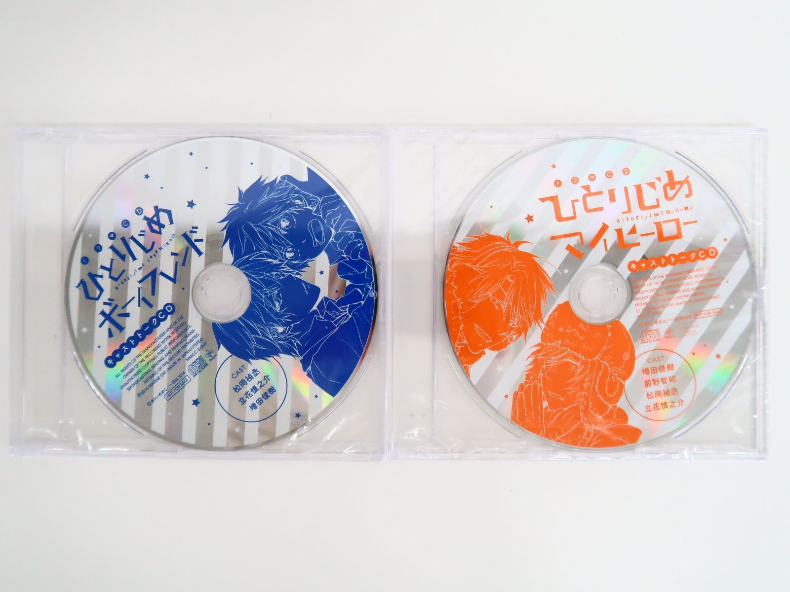 BLCD ドメスティックビースト コミコミ特典+キャストトークCD