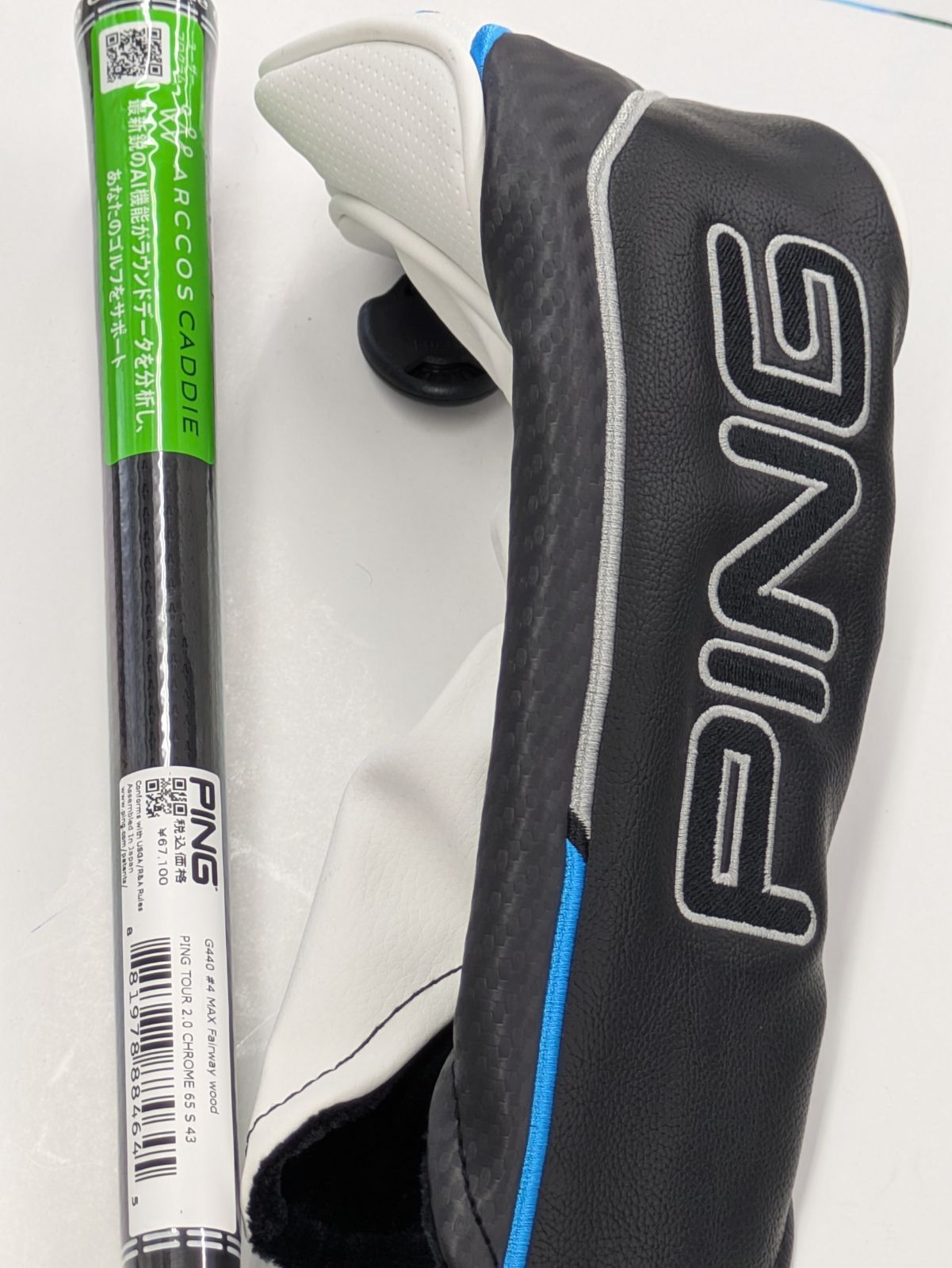 新品 未使用 PING TOUR 2.0 CHROME 65 フレックスS FW【新品未使用品