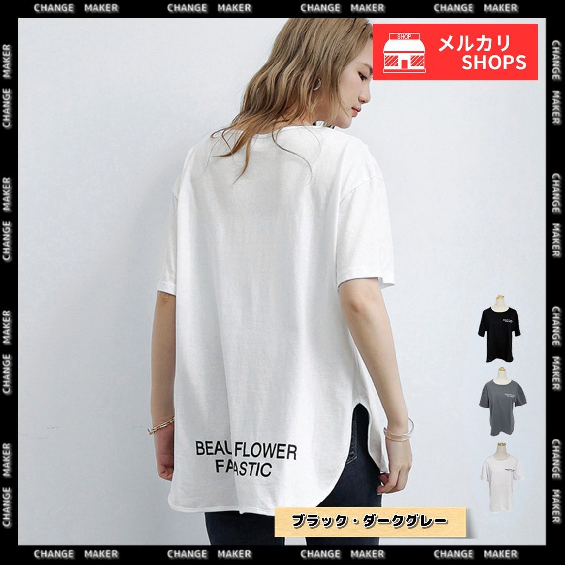 Tシャツ レディーストップス 長袖カットソー 韓国 英字ロゴ 体型カバー ゆったり 楽天市場】ロンT レディース トップス 長袖カットソー 韓国 英字