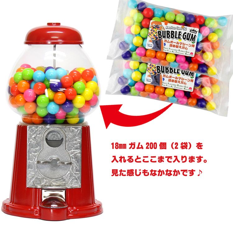 ガムボールマシーン 本体 12インチ 高さ29cm スチール製 ガラス