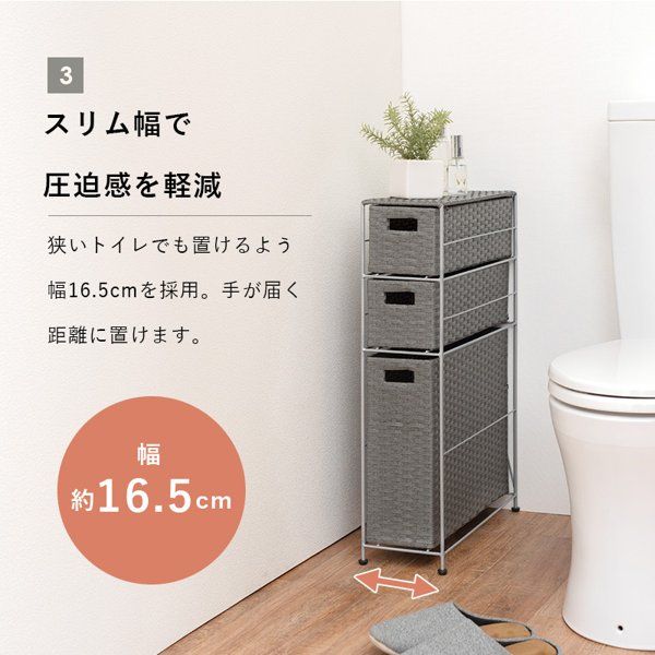 トイレ収納 ホワイト　スリム  トイレットペーパー収納 薄型 Amazon｜山善(YAMAZEN) トイレラックトイレットペーパー 収納 スリム