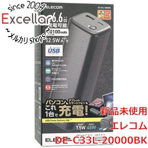 bn 18 ELECOM モバイルバッテリー DE-C33L-20000BK