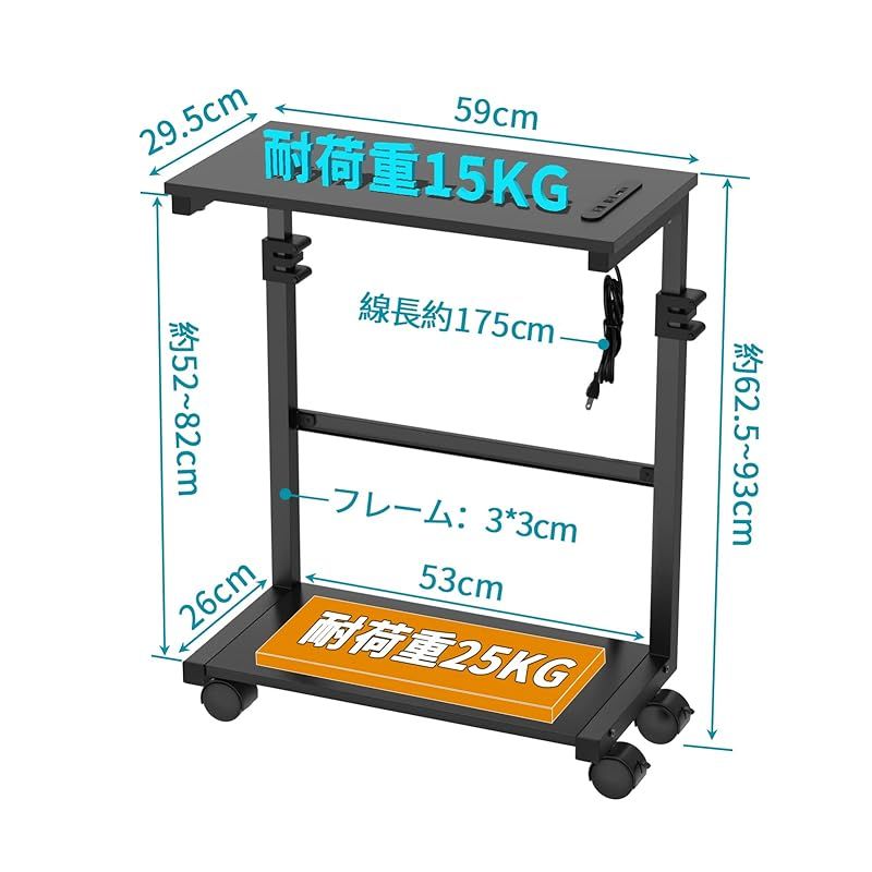 ミノリの恵 パソコンラック 昇降式 L字デスク スタンダード PCラック ソケットと USB 充電ポート付き PC 台車 2段 CPUスタンド 無段階の高さ調節が タワー スタンド 360°キャスター付き 台 0 HOMU-JOURNEY_COM