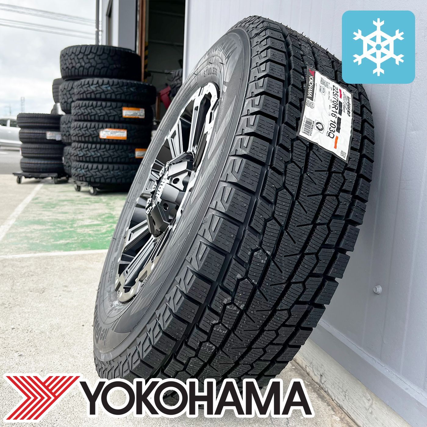 スタッドレスタイヤ 新品 225/70/R16 4本セット