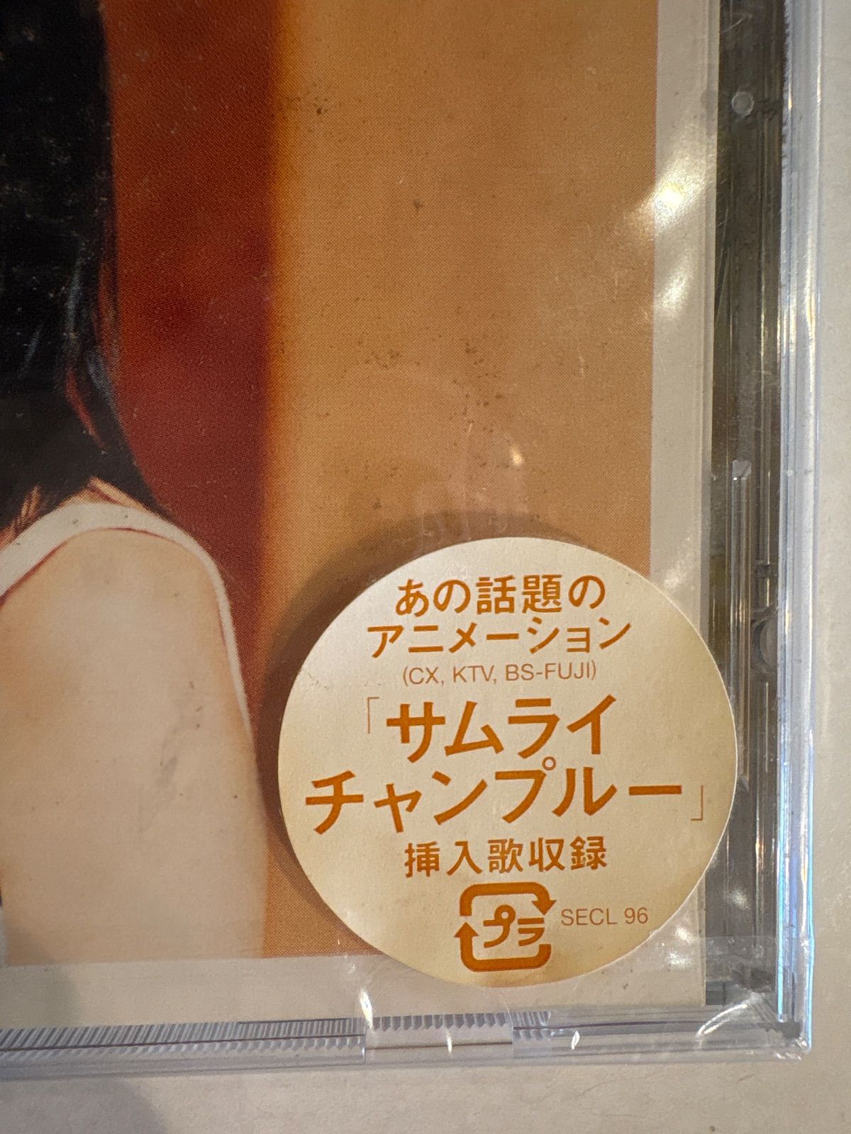 未開封 CD kazami YOU ～向日葵～ 初回仕様　サムライチャンプルー 未開封 CD kazami YOU ～向日葵～ 初回仕様 サムライチャンプルー