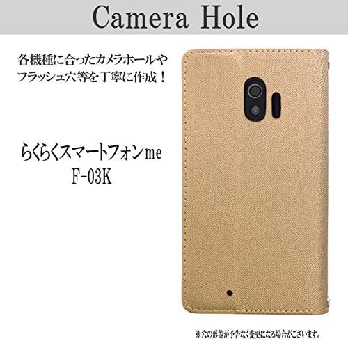 送料無料 】 らくらくスマートフォンme F-03K_d.シャンパンベージュ F