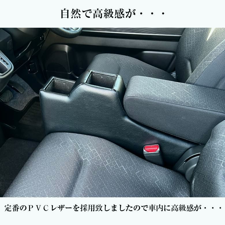 ワゴンR コンソールボックス フィット wao コンソール パーツ カスタム ブラック 収納 内装 ドレスアップ 軽 BRIGHTFACE_UK