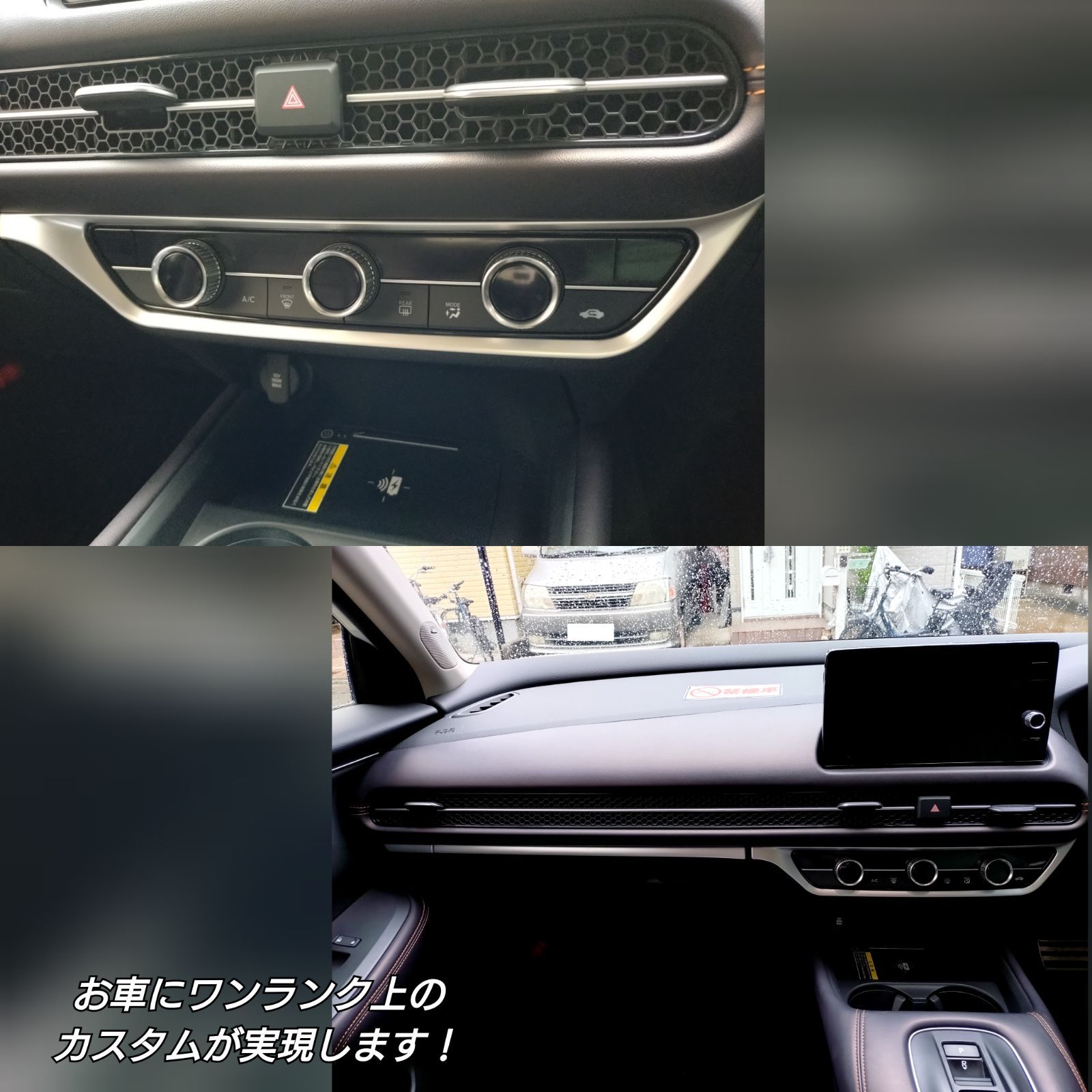ホンダ ZR-V RZ3 RZ4 RZ5 RZ6 インテリアパネル センターパネル