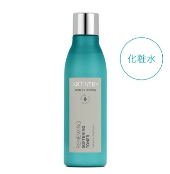 ARTISTRY クレンジングオイル 200ml 2本セット アーティストリースキン NT™ クレンジングオイル | アーティストリー