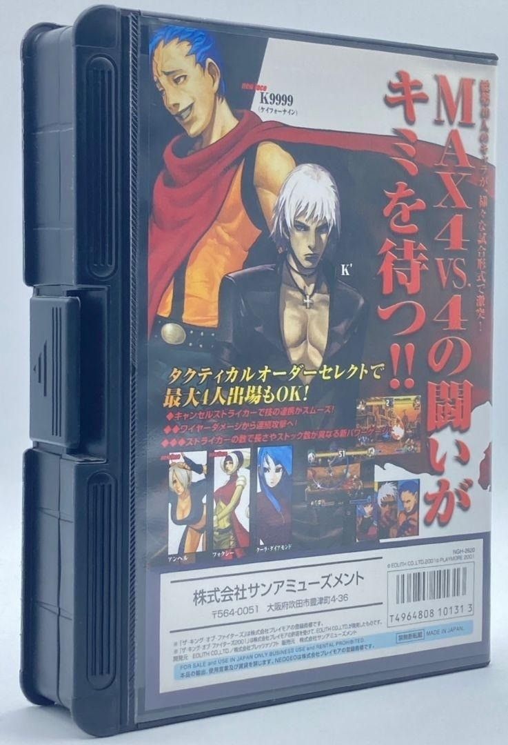 ネオジオ ザ・キング・オブ・ファイターズ 2001 NEO GEO #nn - メルカリ