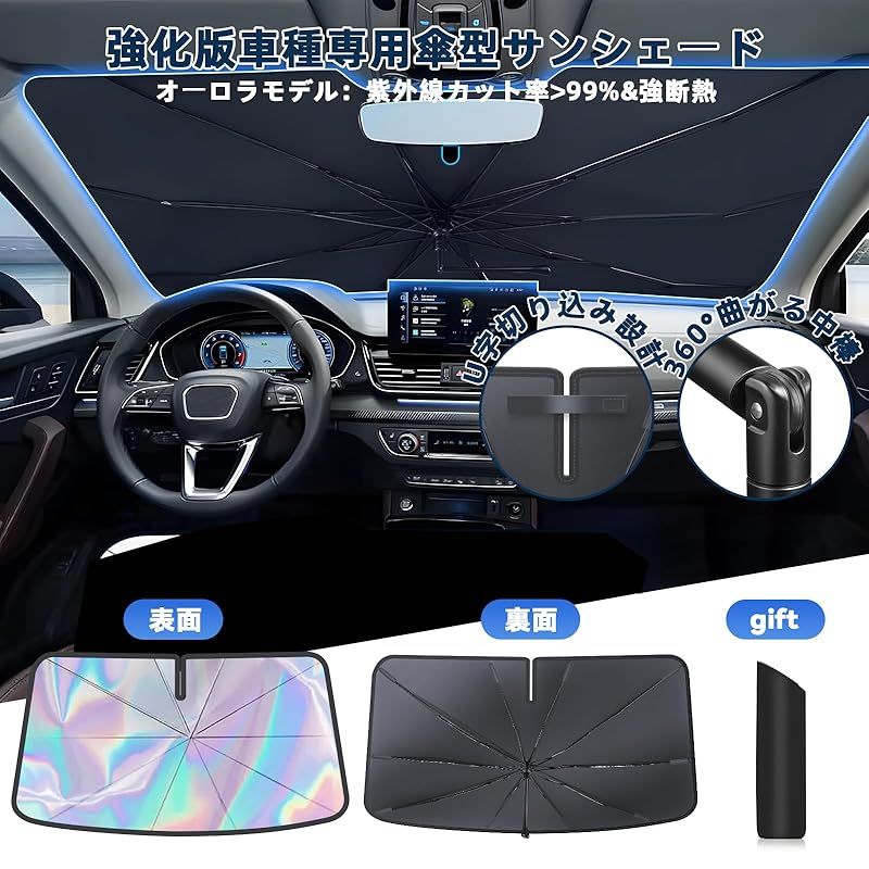 2025新登場 車種専用」BLUESEATEC ホンダ シビック FL系 傘型 フロント