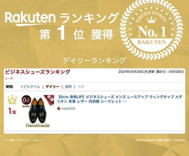 直営店☆ドレス・ビジネスシューズ☆種類14：ブラウンツートン/24cm ビジネスシューズ メンズ レースアップ ウィングチップ メダリオン 本革 レザー 内羽根 シークレット ヒールアップ インソール ブラック ブラウン ゴムひも