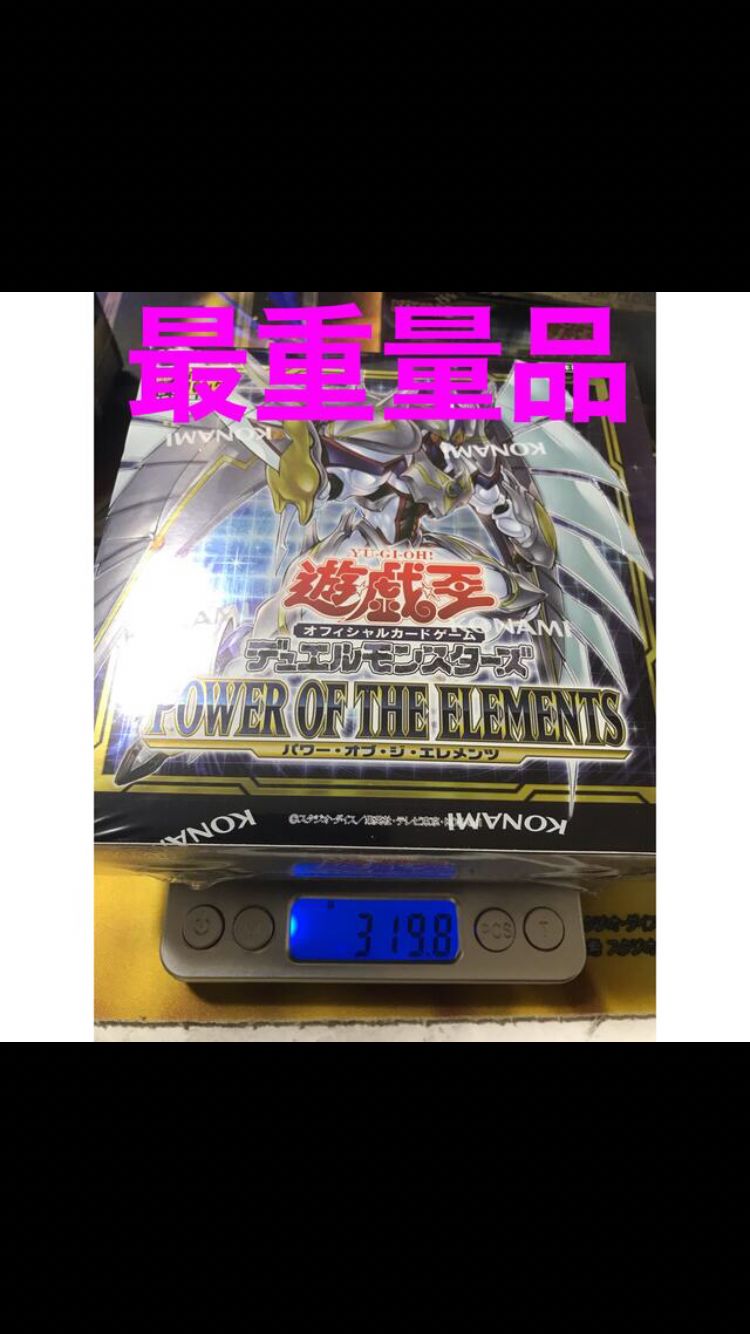 遊戯王 パワーオブジエレメンツ シュリンク付き未開封 1箱 1box