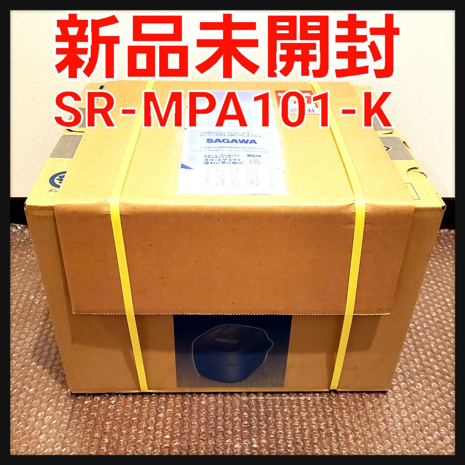 新品未開封】パナソニック SR-MPA101-K 可変圧力 IHジャー 炊飯器 - メルカリ