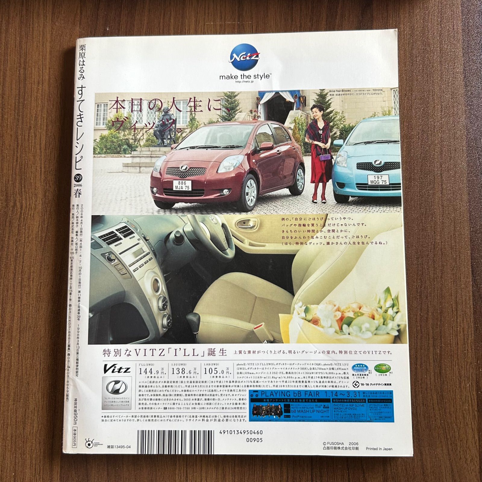 【まとめ】栗原はるみ すてきにレシピ39冊 すてきレシピ 栗原はるみ 39冊 全巻セット - メルカリ