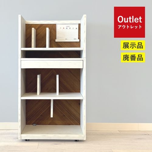 【アウトレット特価！78，700円→52，800円】マルチワゴン ランドセルラック マルチラック デスク 棚 収納 コイズミ OUTLET 処分品 中古