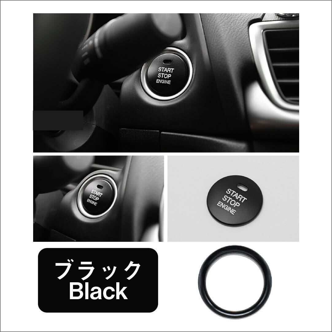エンジンスタート ボタン リング アルミ カバー エンジンスタートスイッチ プッシュ リング カー用品 ドレスアップ オールラウンド プッシュ スズキ トヨタ マツダ ダイハツ スバル レクサス 日産 ベンツ thumbnail 9
