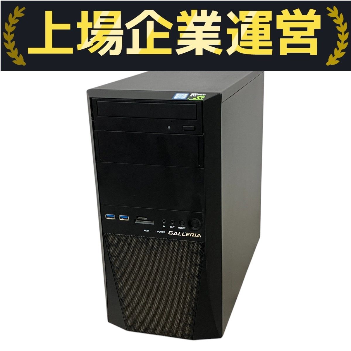 Thirdwave GALLERIA MJ デスクトップ パソコン i7 7700 16GB SSD