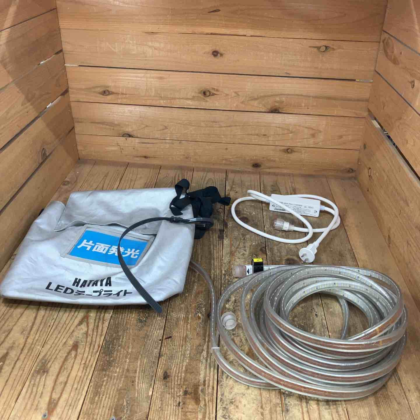 ハタヤ HATAYA LEDテープライト 10m セット 片面発光タイプ LTP-10S 屋外用防雨型 所沢店