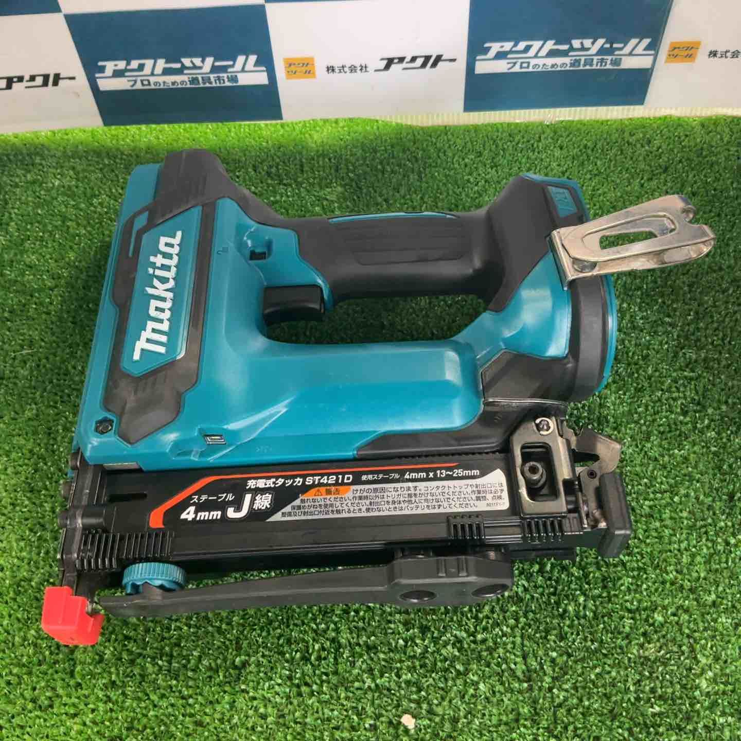 文化 マキタ makita コードレスタッカー ST421DZ 草加店 素朴な