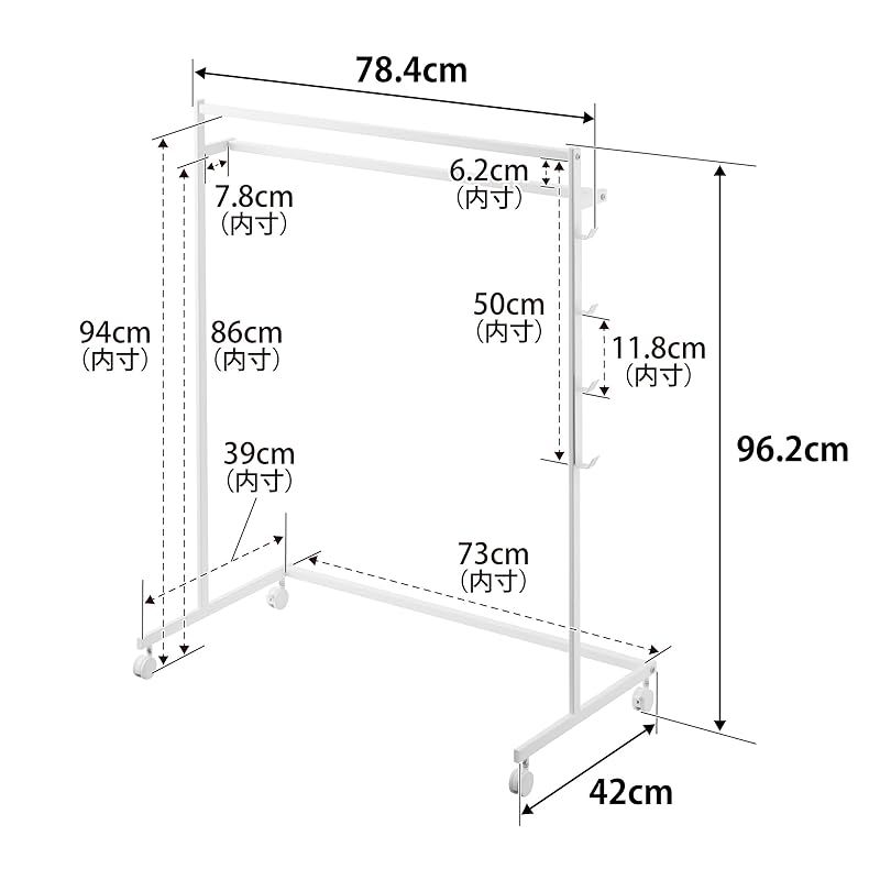 ハンガーラック 2段
