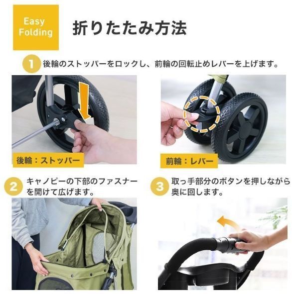 4輪