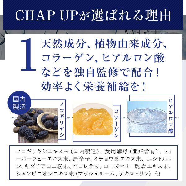1袋
