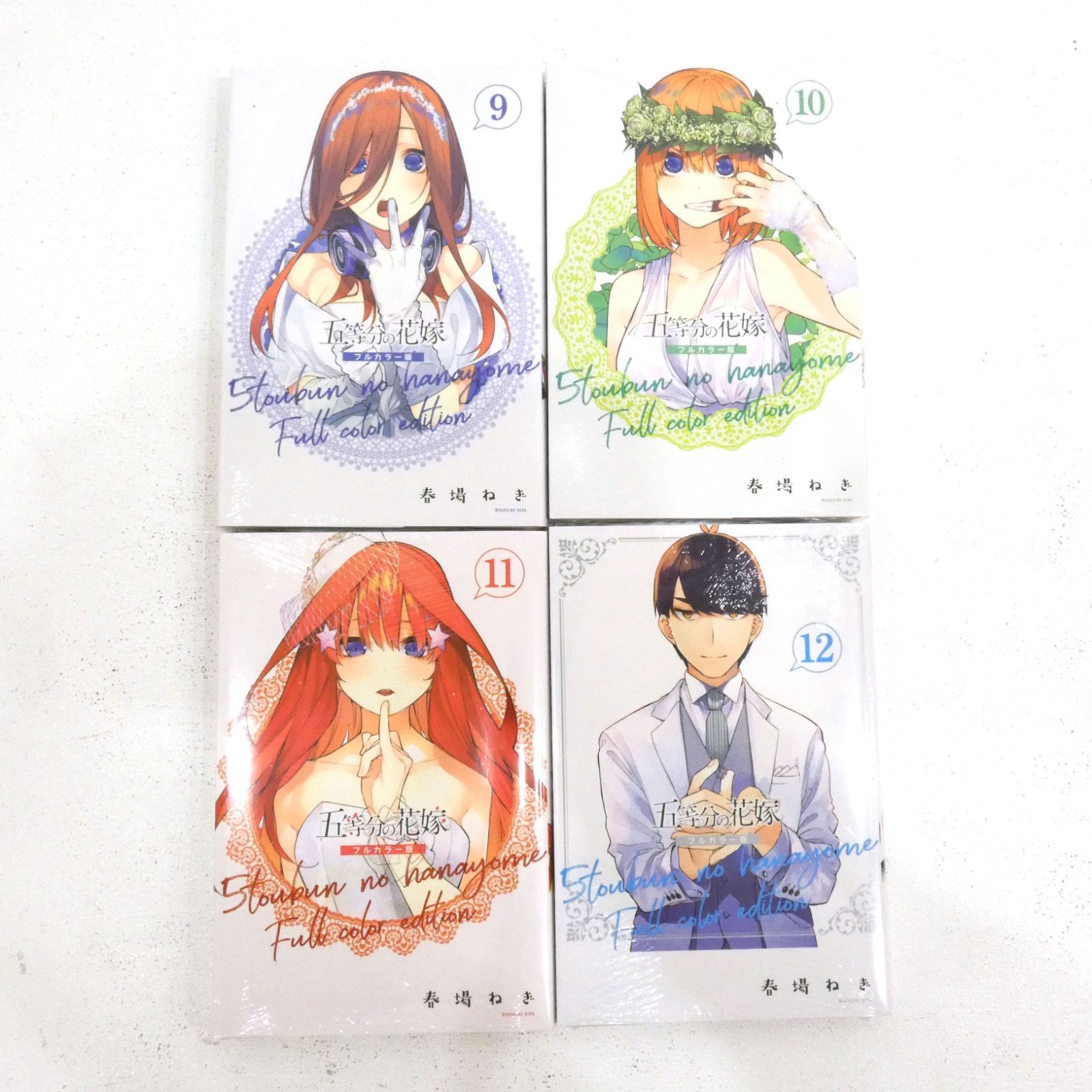 五等分の花嫁
