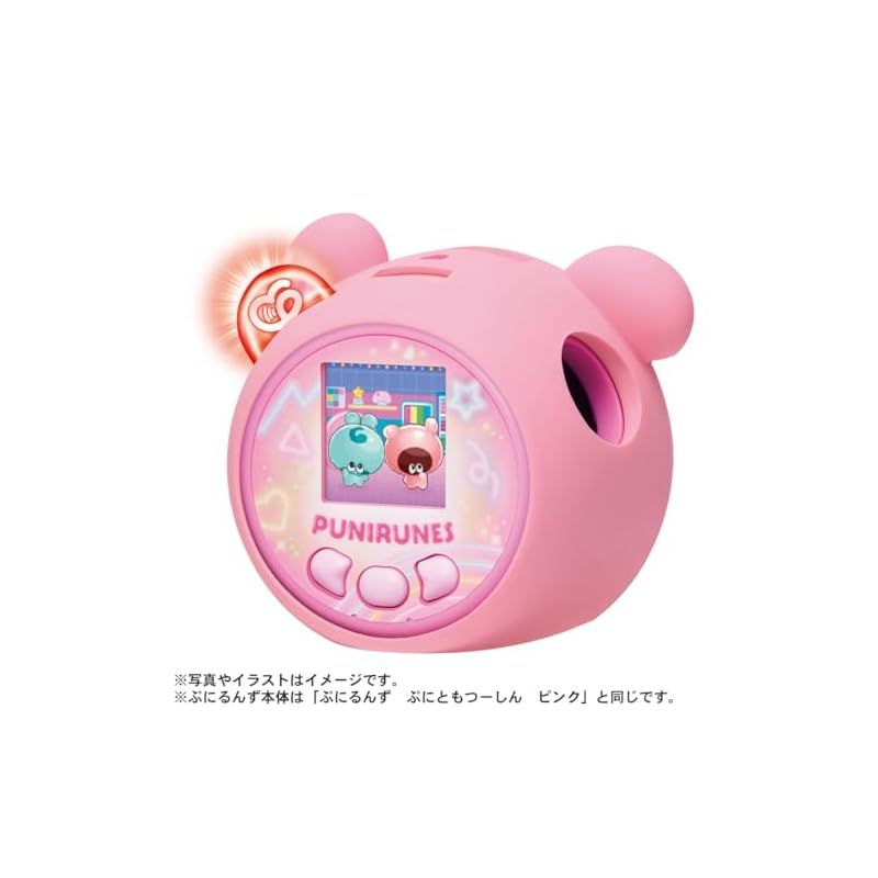 タカラトミー ぷにるんず ぷにともつーしん ピンク ものすごい