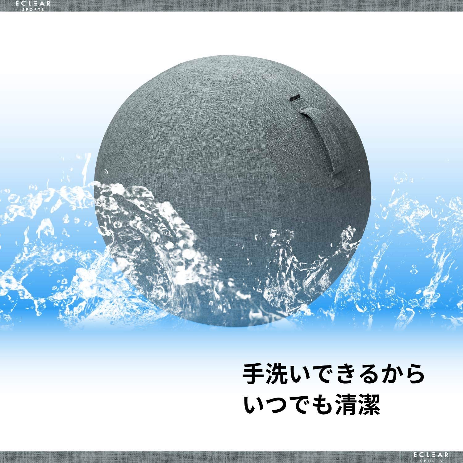 単品
