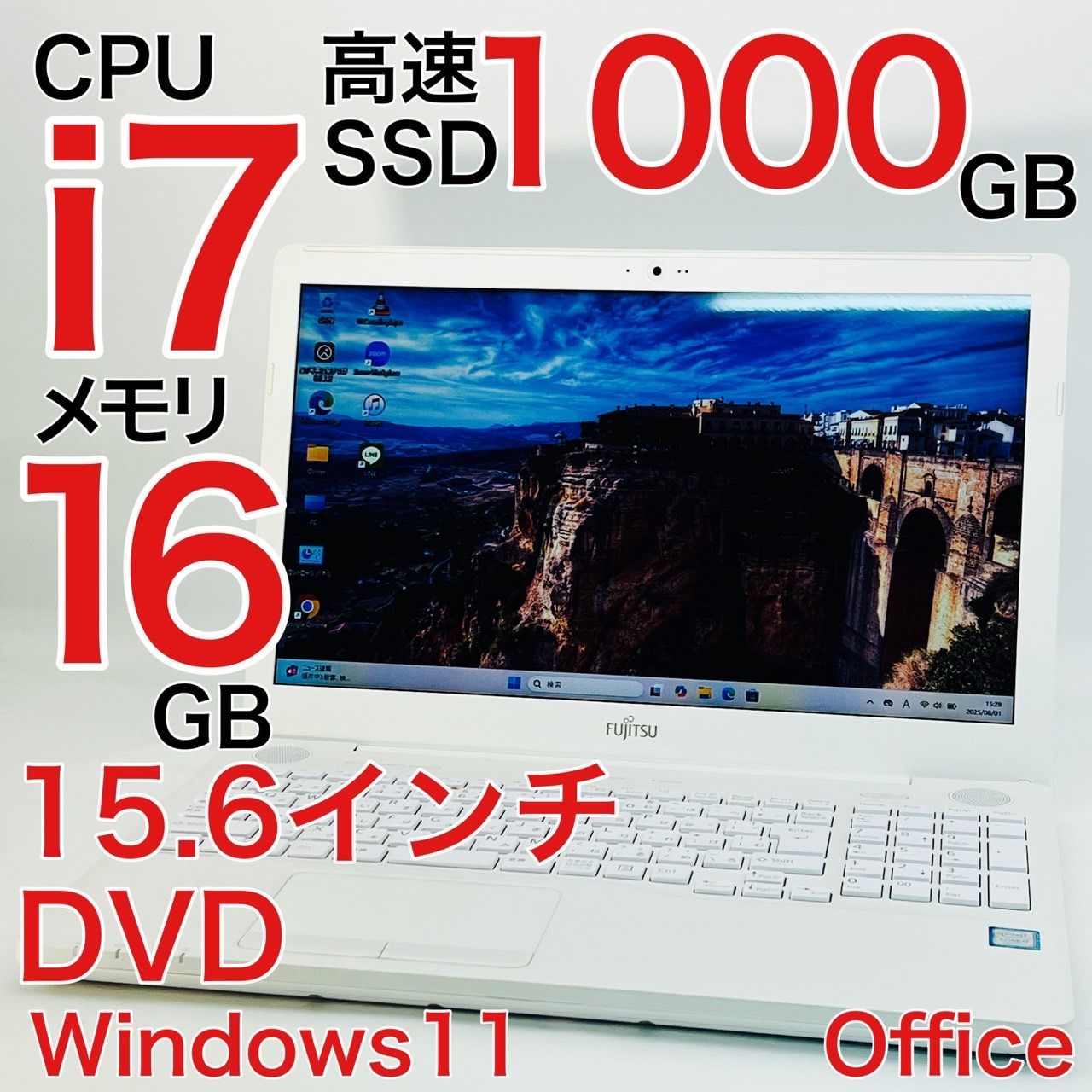 富士通 LIFEBOOK AH50/D1 2019年式 Corei7 16GB ノートパソコン