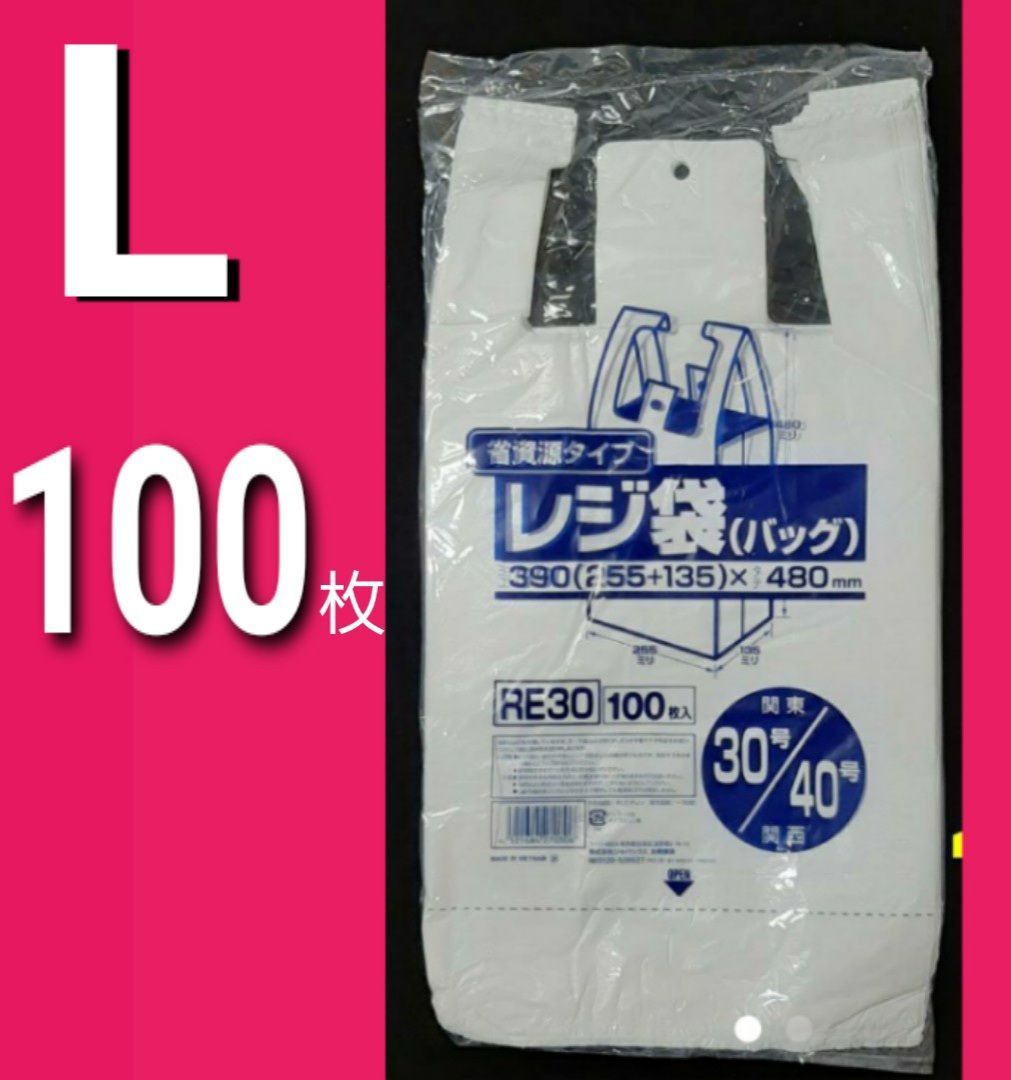 美品】 レジ袋 100枚 EFハンド ビニール袋 L 乳白色 シモジマ HEIKO