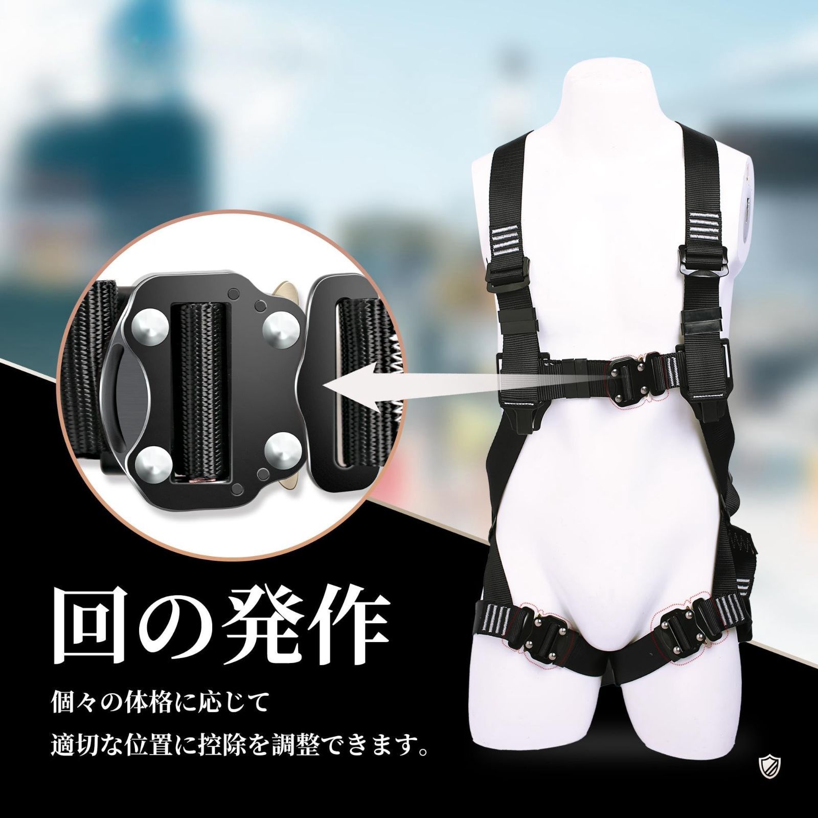 CXKS] フルハーネス 新規格 セット フルハーネス安全帯 墜落制止