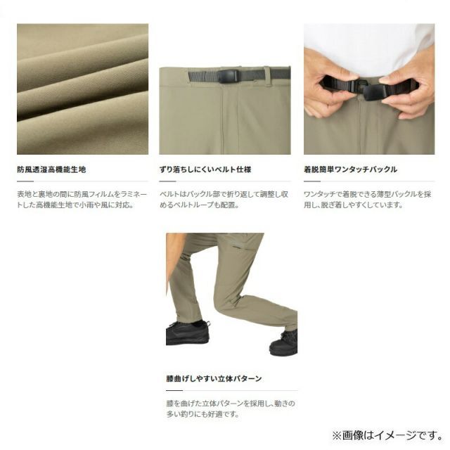 シマノ 卸売 WP-003W アクティブプルーフ パンツ XL ブラウン | 釣具