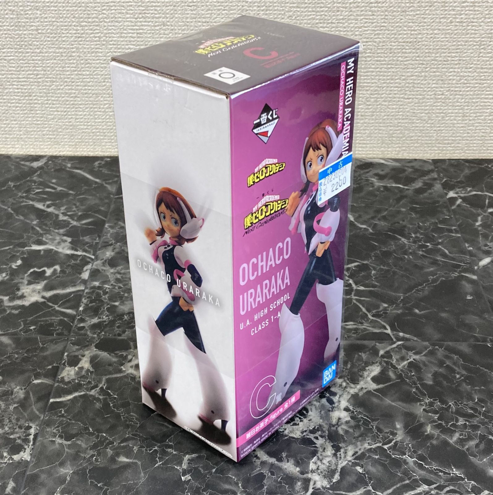 28. 一番くじ 僕のヒーローアカデミア NEXT GENERATIONS!! C賞 麗日お茶子 フィギュア ※未開封品 【店舗併売品】 - メルカリ