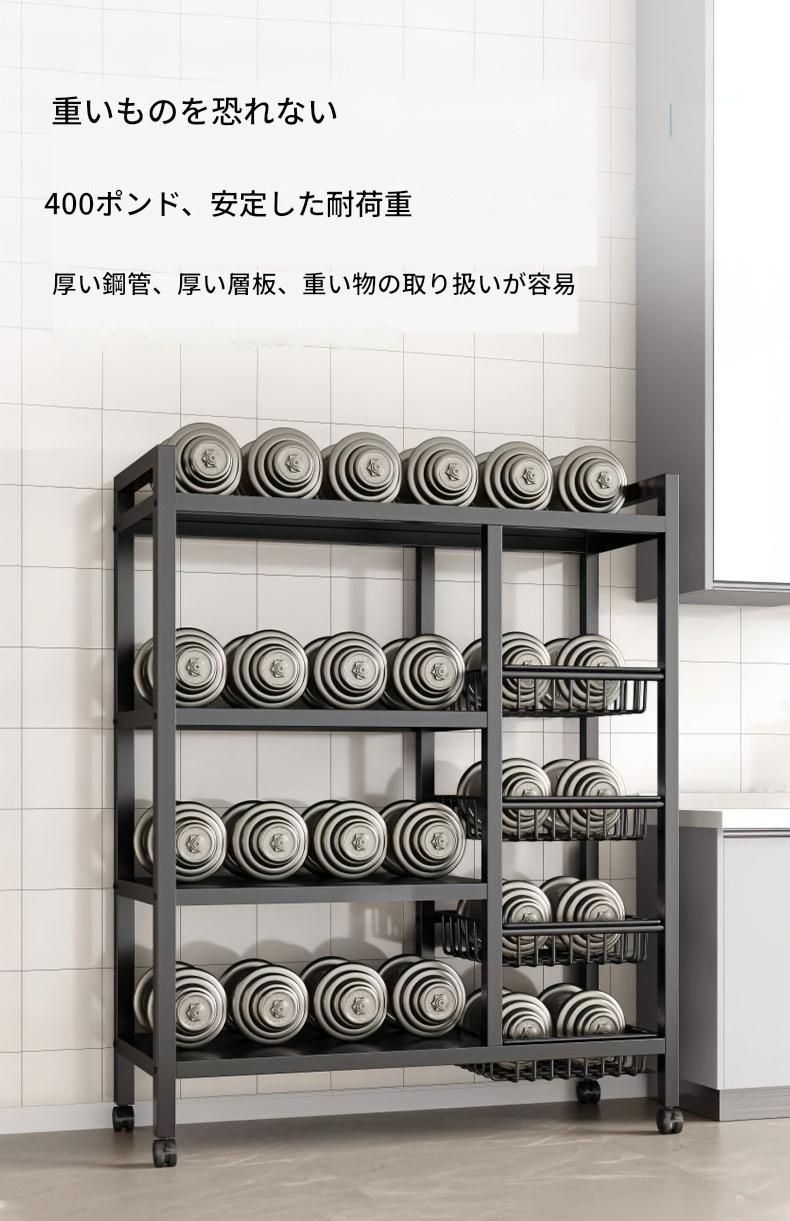 収納ラック 多機能キッチン収納ラック