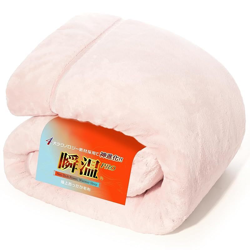 ペンドルトン ブランケット ツイン sns映え リバーシブル おしゃれ