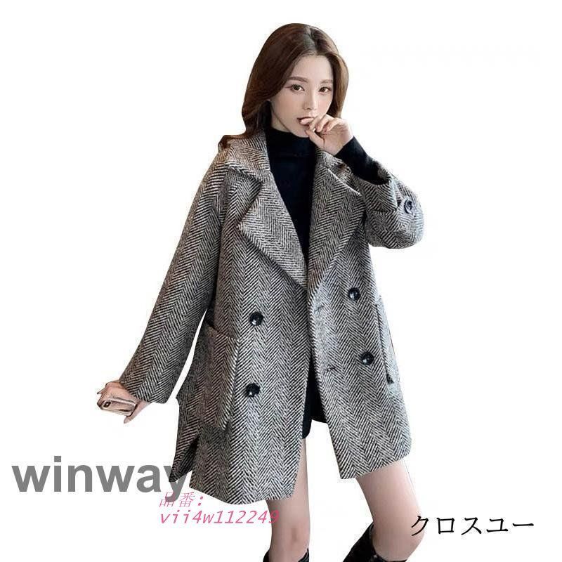 秋冬 ミディアム丈