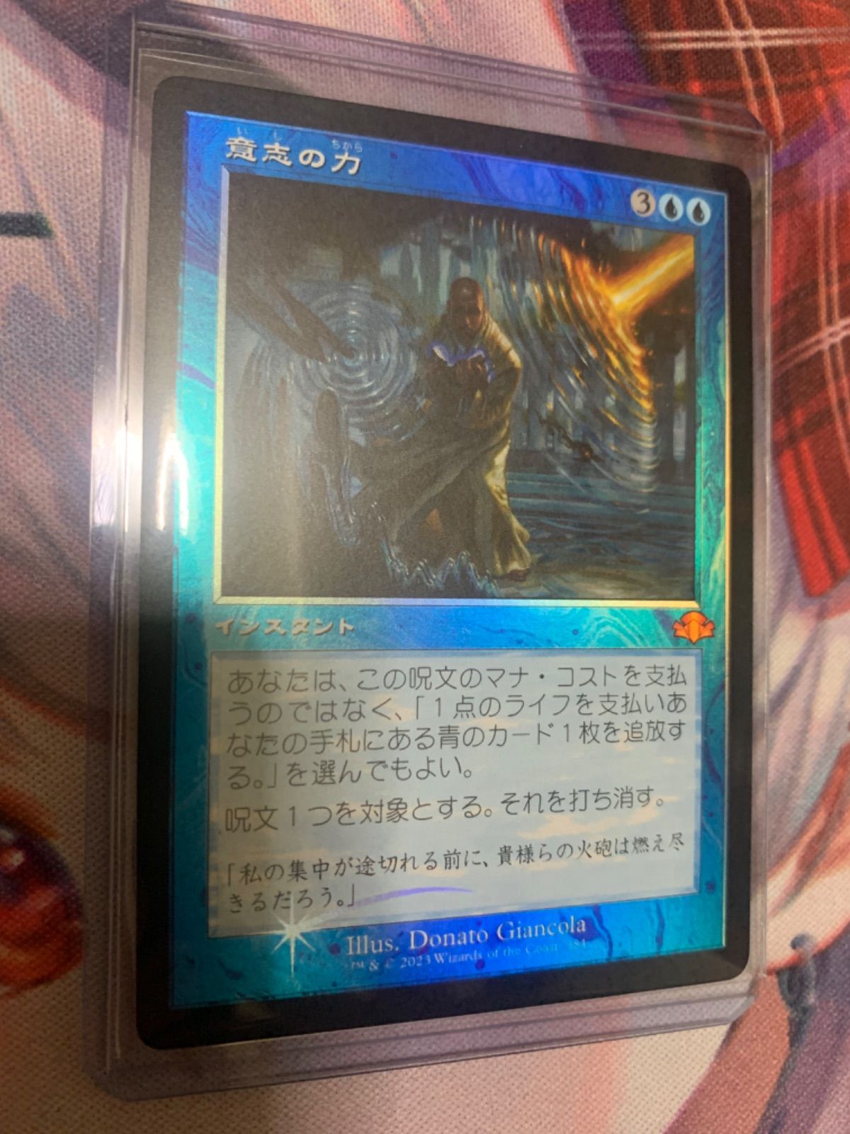 スピード/匿名配送/美品】MTG 意志の力 旧枠foil 日本語 - メルカリ