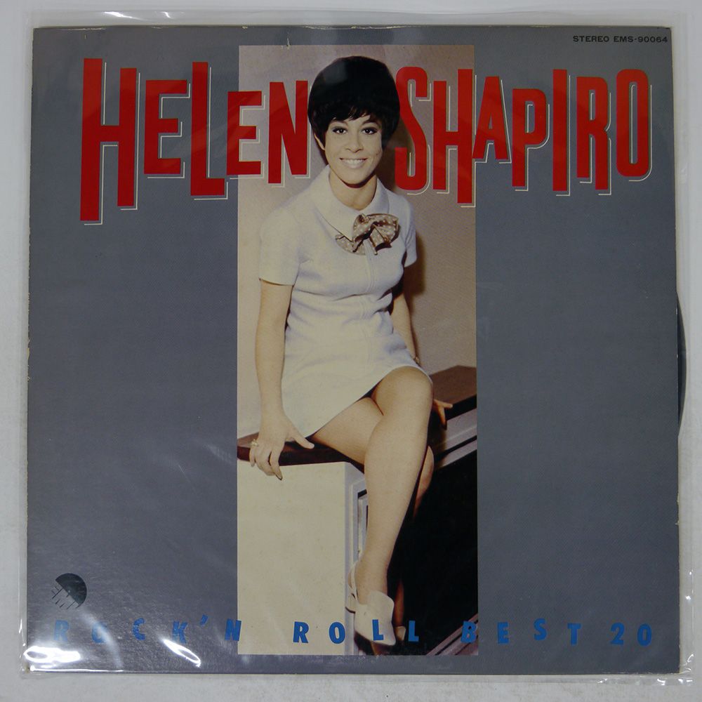 国内盤 HELEN SHAPIRO/ROCK'N ROLL BES/EMI EMS90064 LP - メルカリ
