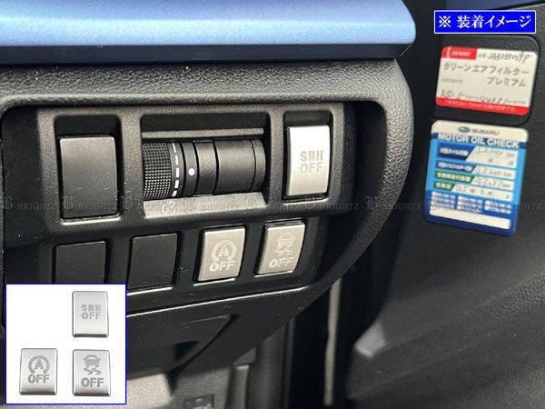 インプレッサスポーツ GT サテンシルバーメッキコントロールボタンカバー 3PC